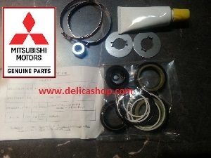 Power Steering Rack Repair Kit