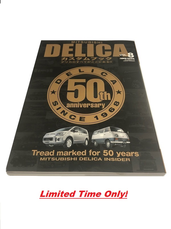 Mitsubishi Delica Insider Book Vol 8 – 50th Anniversary Book